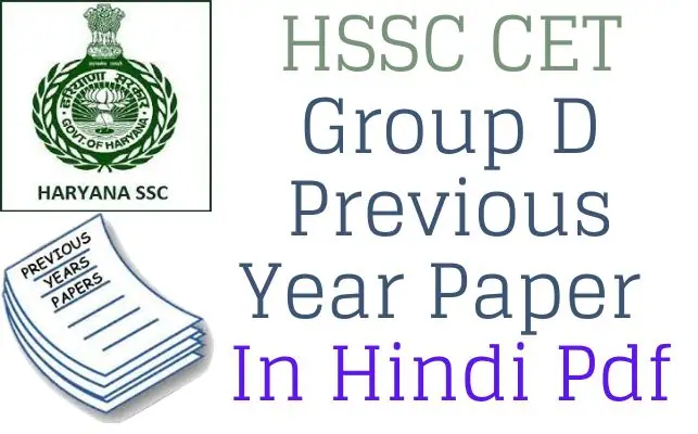 HSSC CET Group D Previous Year Paper In Hindi Pdf