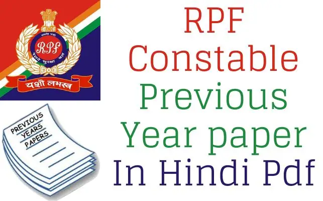 RPF Constable Previous Year paper In Hindi Pdf