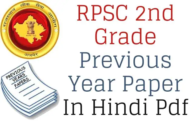 RPSC 2nd Grade Previous Year Paper Pdf In Hindi With Answer Key