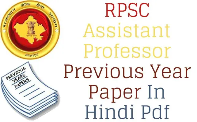 RPSC Assistant Professor Previous Year Paper In Hindi Pdf