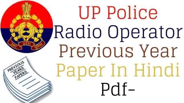 UP Police Radio Operator Previous Year Paper In Hindi Pdf-