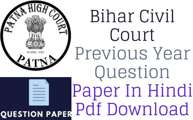 Patna High Court Question Paper In Hindi Pdf Download