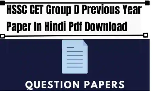 HSSC CET Group D Previous Year Paper In Hindi Pdf Download