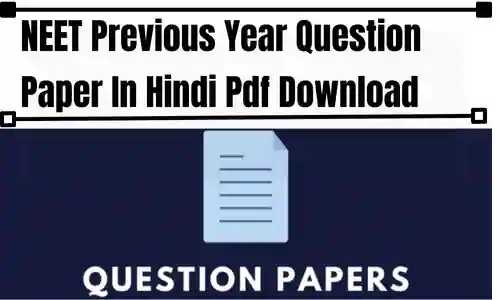 NEET Previous Year Question Paper In Hindi Pdf Download