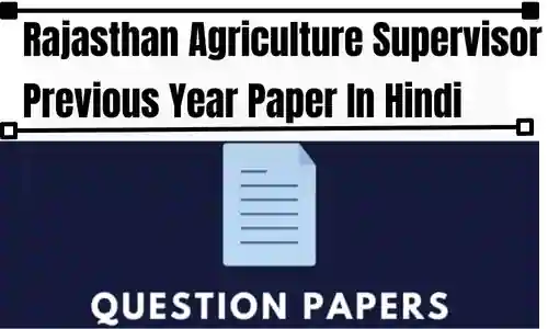 Rajasthan Agriculture Supervisor Previous Year Paper In Hindi Pdf Download