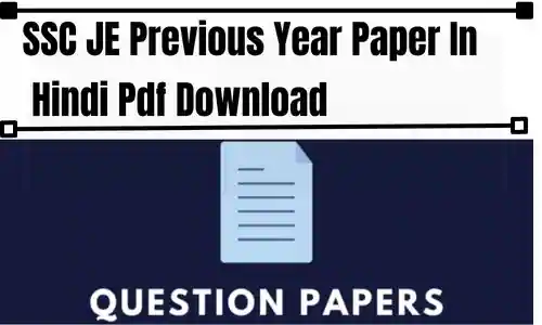 SSC JE Previous Year Paper In Hindi Pdf Download