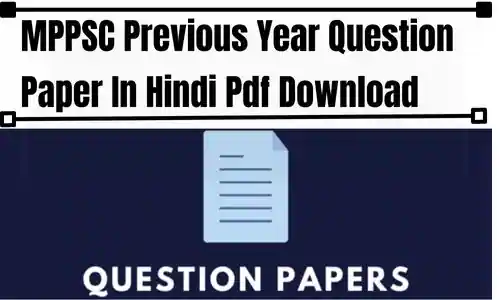 MPPSC Previous Year Question Paper In Hindi Pdf Download