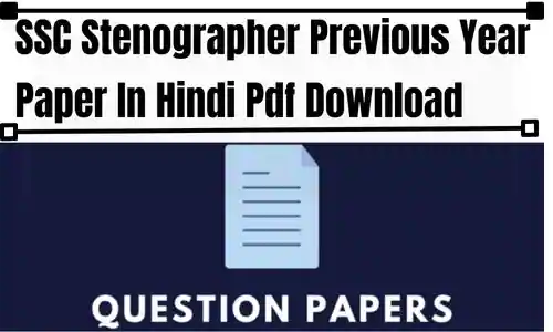 SSC Stenographer Previous Year Paper In Hindi Pdf Download