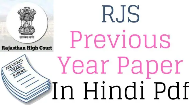 RJS Previous Year Paper In Hindi Pdf
