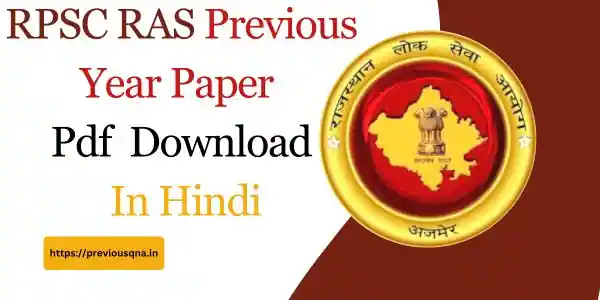 RPSC Ras Previous Year Paper Pdf Download In Hindi