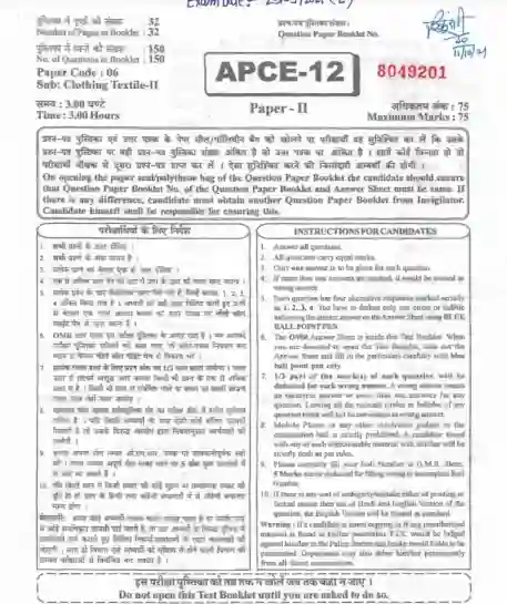  RPSC Assistant Professor Previous Year Paper In Hindi