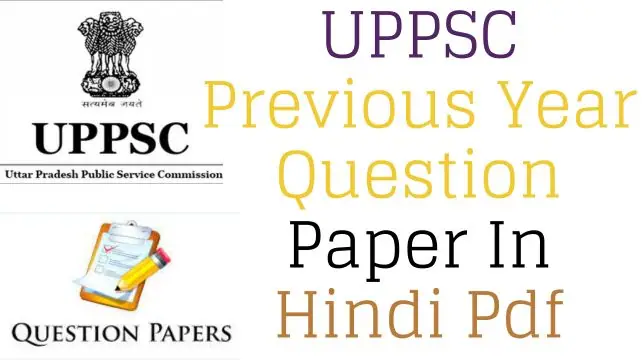 UPPSC Previous Year Question Paper In Hindi Pdf