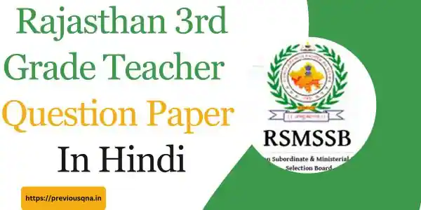 Rajasthan 3rd Grade Teacher Previous Question Paper In Hindi 