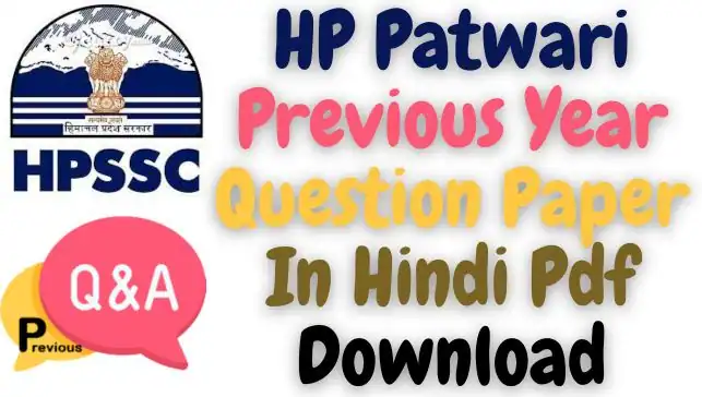 HP Patwari Previous Year Question Paper In Hindi Pdf Download
