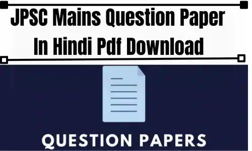JPSC Mains Question Paper In Hindi Pdf Download