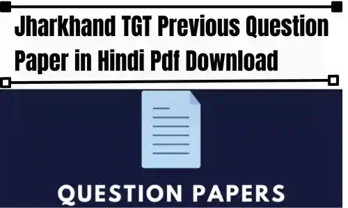Jharkhand TGT Previous Question Paper in Hindi Pdf Download