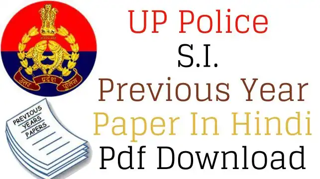 UP Police SI Previous Year Paper In Hindi Pdf Download