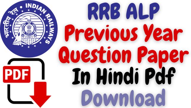 RRB ALP Previous Year Question Paper In Hindi Pdf Download