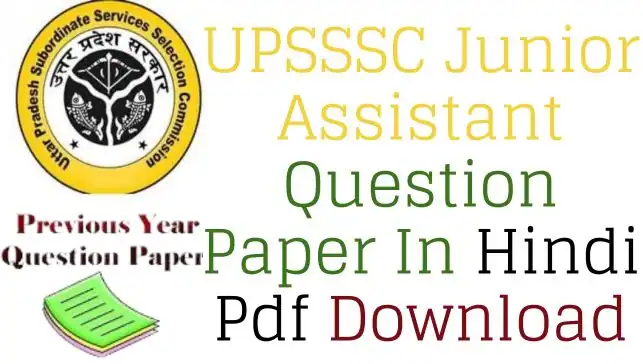 UPSSSC Junior Assistant Question Paper In Hindi pdf Download