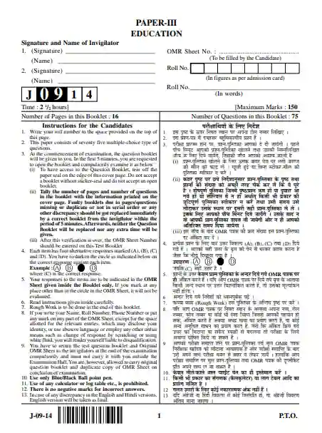 UGC Net Previous Year Question Paper In Hindi Pdf Download