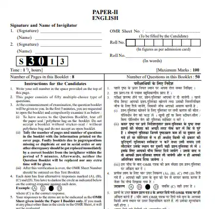 UGC Net English Previous Year Paper In Hindi Pdf Download