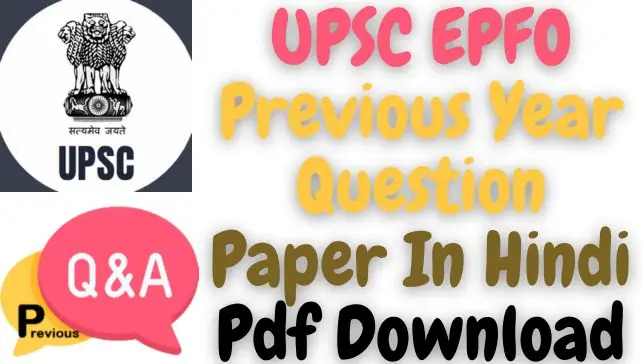 UPSC EPFO Previous Year Question paper In Hindi Pdf Download