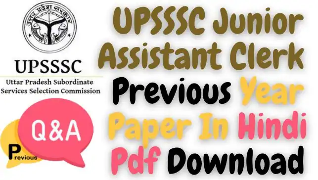 UPSSSC Junior Assistant Clerk Previous Year Paper In Hindi Pdf Download