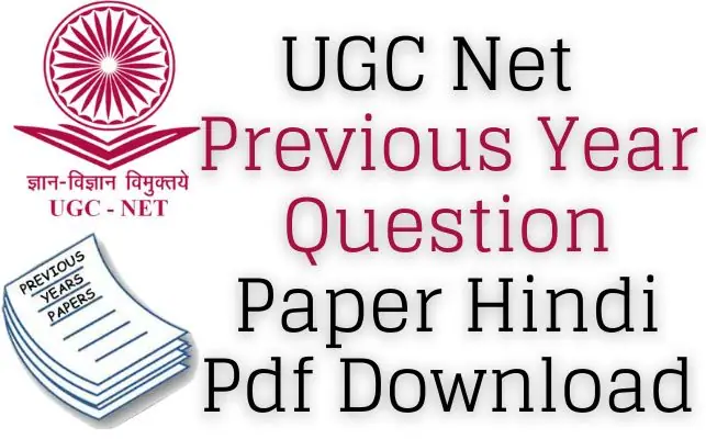 UGC Net Previous Year Question Paper In Hindi Pdf Download