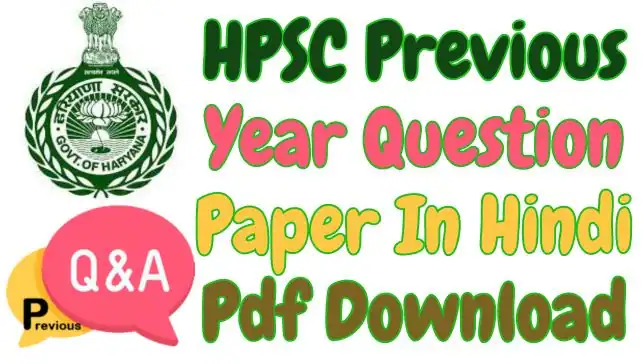 HPSC Previous Year Question Paper In Hindi Pdf Download