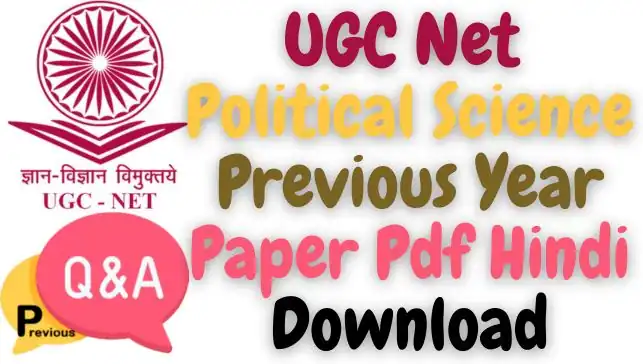 UGC Net Political Science Previous Year Paper Hindi Pdf Download