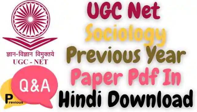 UGC NET Sociology Previous Year Question Paper in hindi pdf Download