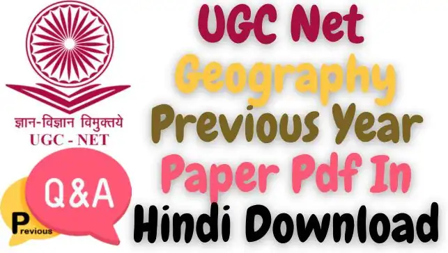 UGC Net Geography Previous Year Question Paper in Hindi