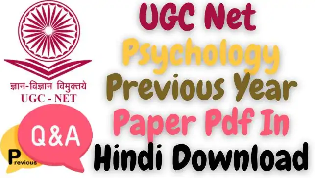 UGC NET Psychology Previous Year Question Paper In Hindi Pdf Download