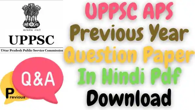 UPPSC APS Previous Year Question Paper In Hindi Pdf Download