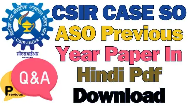 CSIR CASE SO ASO Previous Year Paper In Hindi Pdf Download