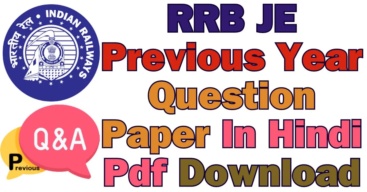 RRB JE previous Year Question Paper In Hindi Pdf Download