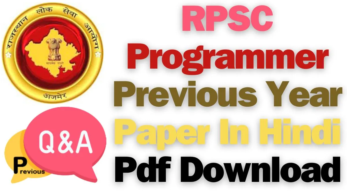 RPSC Programmer Previous Year Paper In Hindi Pdf Download