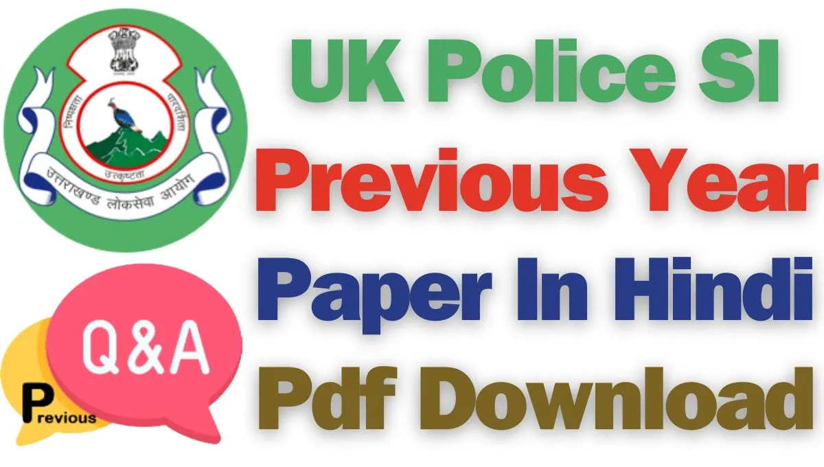 UK Police SI Previous Year Paper In Hindi Pdf Download