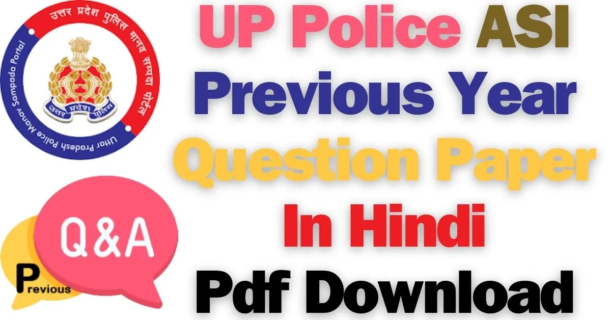 UP Police ASI previous year Paper In Hindi Pdf Download