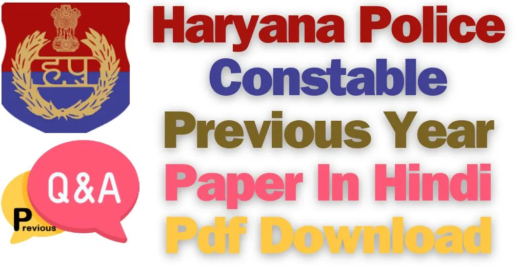 Haryana Police Constable Previous Year Paper In Hindi Pdf Download