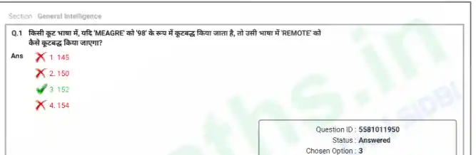 SSC Selection Post Previous Year Paper In Hindi Pdf Download