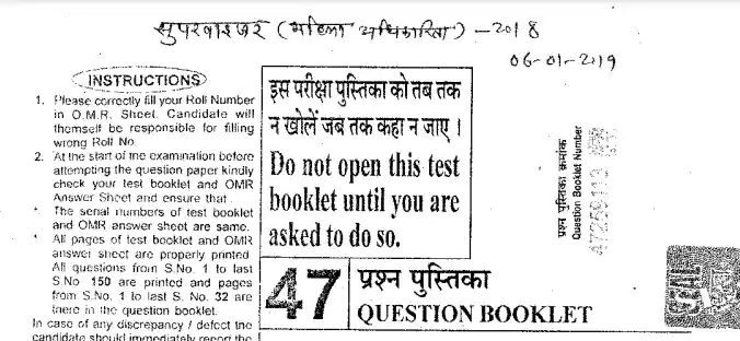 RSMSSB Mahila Supervisor Previous Year Paper In Hindi Pdf