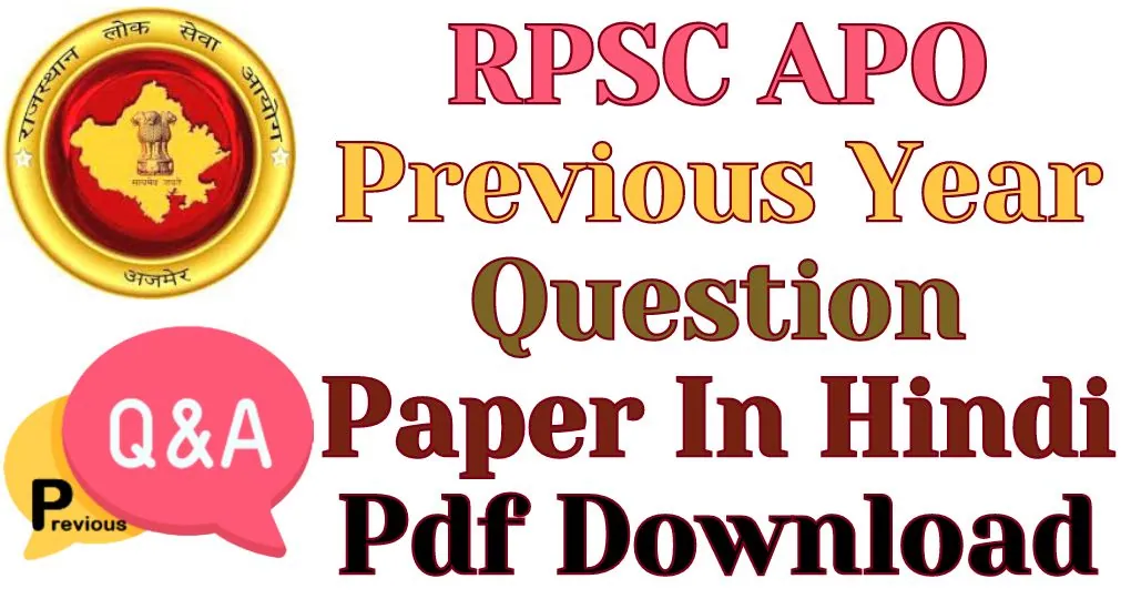 RPSC APO Previous Year Question Paper In Hindi Pdf Download