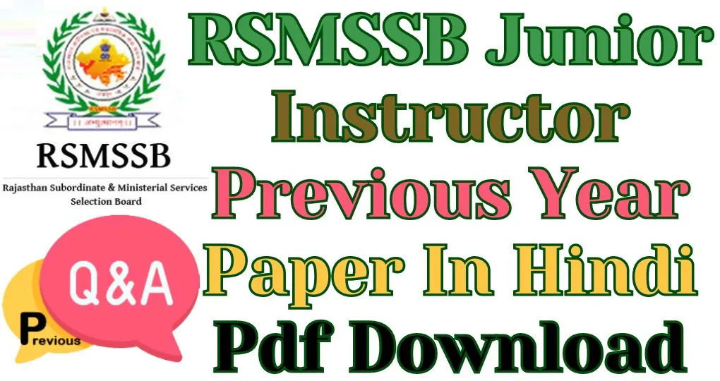 RSMSSB Junior Instructor Previous Year Paper In Hindi Pdf