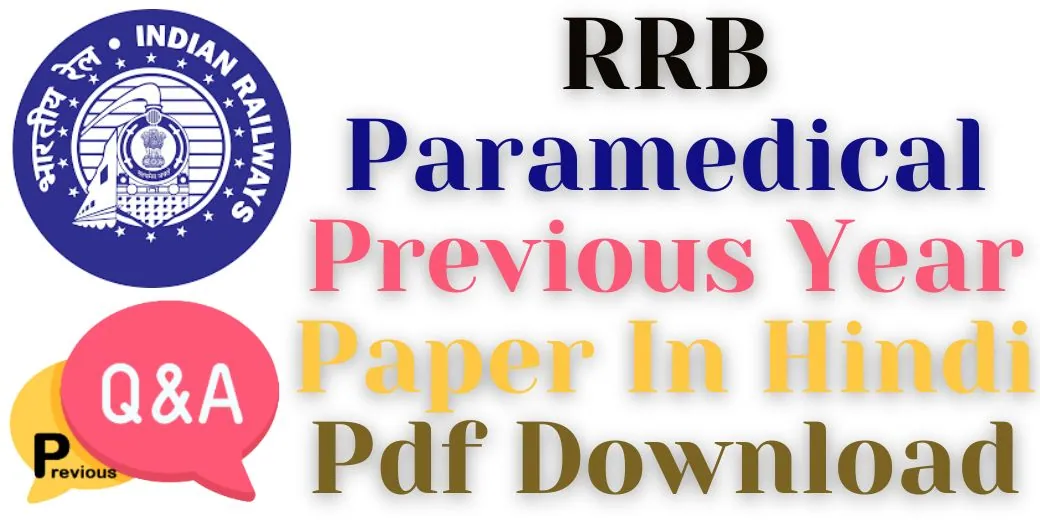 RRB Paramedical Previous Year Paper In Hindi Pdf Download