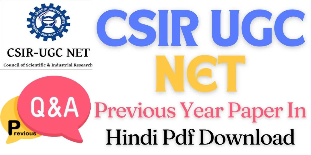 NTA CSIR UGC NET Previous Year Paper In Hindi Pdf Download