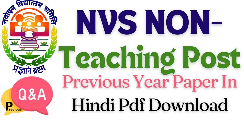 NVS Non Teaching Post Previous Year Paper PDF Download